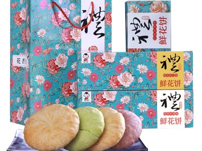 30gx20枚鲜花饼礼盒装送礼亲戚长辈中秋好吃的糕点零食鲜花月饼图3