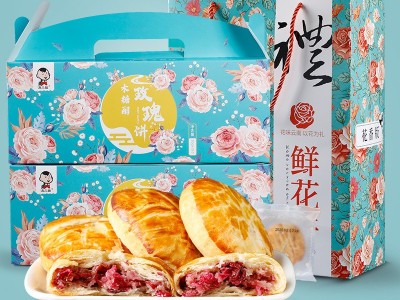 300g木糖醇鲜花饼云南特产手工现做糖尿饼人糕点零食无糖精鲜花饼图1
