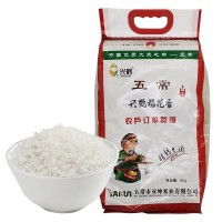 批发兴鹤东北大米10斤 新米批发五常大米稻花香二号香米5kg