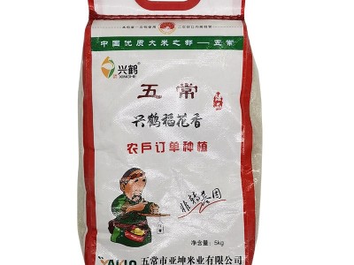 批发兴鹤东北大米10斤 新米批发五常大米稻花香二号香米5kg图5