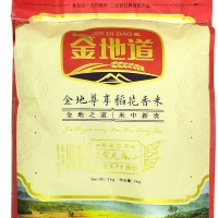厂家批发金地道东北大米10斤 新米批发五常大米新米5kg