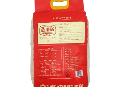 包邮东北大米10斤 新米批发五常大米长粒香米5kg图1
