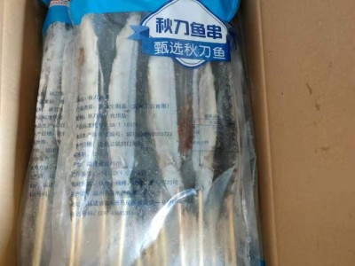 秋刀鱼烧烤串串食材大排档摊铁板油炸小吃半成品冷冻商用10条批发图3