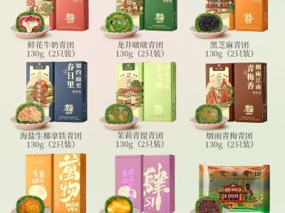 知味观艾草青团子糕点清明果麻薯糯米团子饼干蛋糕蛋黄肉松细豆沙图3