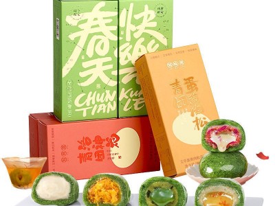 知味观艾草青团子糕点清明果麻薯糯米团子饼干蛋糕蛋黄肉松细豆沙图4