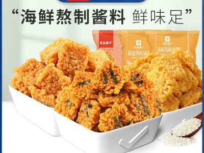 良品铺子海鲜锅巴膨化小吃蟹香蛋黄锅巴薯片虾片拉面丸子零食休闲图2