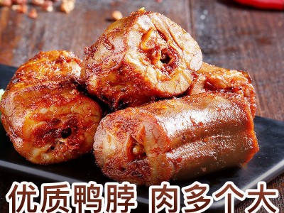 百草味 荤素集结 夜伴小卤鸭脖零食熟食卤味小吃鸡爪鸡肉肉干肉脯图2