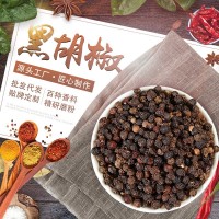 胡椒粉调味料胡椒香料大全工厂现货批发黑胡椒颗粒白胡椒调料磨粉