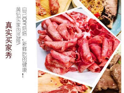 现货供应冻鲜牛舌冷冻食材500g/袋厚切牛舌头诚招代理图2