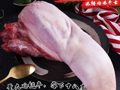 现货供应冻鲜牛舌冷冻食材500g/袋厚切牛舌头诚招代理图1