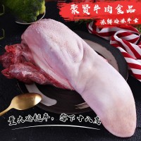 现货供应冻鲜牛舌冷冻食材500g/袋厚切牛舌头诚招代理