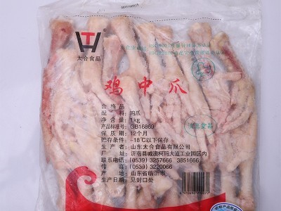 新鲜冷冻鸡爪凤爪冷冻生鲜冰鲜长短鸡爪子小吃酒店卤味食材批发图5