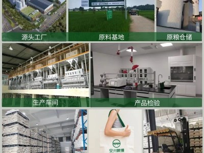 【10斤大米批发】员工福利一件代发大米5kg 长粒香米10斤装丝苗米图3