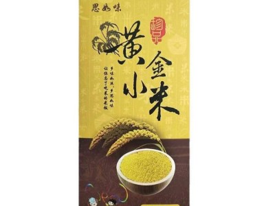 黄小米当季新米农家食用小米香糯粘五谷杂粮粥月子米一件代发源头图5