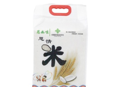 延边特产东北大米延边长粒香大米袋装/盒装规格可选 厂家批发现货图5