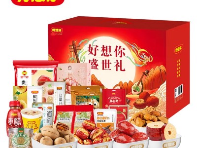 好想你坚果礼盒装大枣年货大礼包 红枣夹核桃零食团购批发代发图2