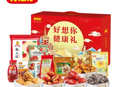 好想你坚果礼盒装大枣年货大礼包 红枣夹核桃零食团购批发代发图1