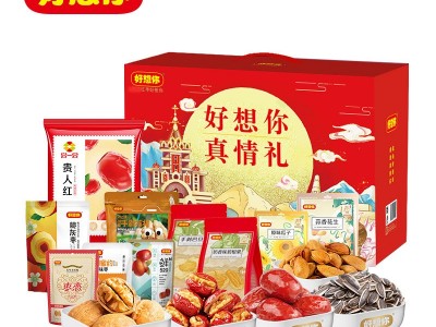 好想你坚果礼盒装大枣年货大礼包 红枣夹核桃零食团购批发代发图4