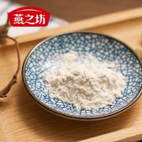 葛根粉贴牌加工 代餐粉ODM定制 葛根粉贴牌代加工 葛根粉加工