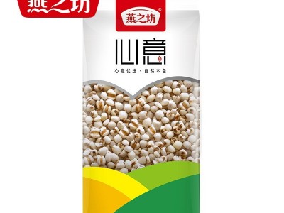 燕之坊薏仁雪米 薏米仁 小薏米 薏米仁批发 薏仁米价格图5
