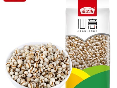 燕之坊薏仁雪米 薏米仁 小薏米 薏米仁批发 薏仁米价格图1
