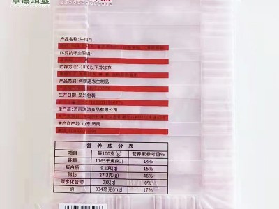 雪花牛肉卷片肥牛砖火锅配菜新鲜烤肉食材商用批发非原切盒装批发图4