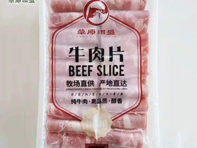 雪花牛肉卷片肥牛砖火锅配菜新鲜烤肉食材商用批发非原切盒装批发图3