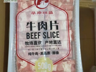 雪花牛肉卷片肥牛砖火锅配菜新鲜烤肉食材商用批发非原切盒装批发图2