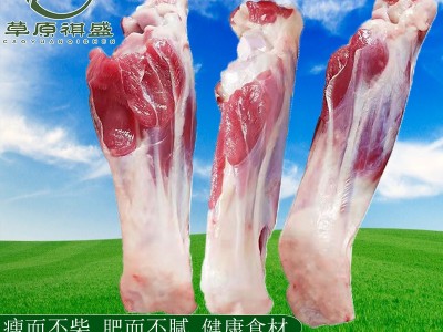 新鲜内蒙羊前腱羊腿肉羊前小腿羊肉批发生羊腿羊棒骨烧烤火锅冷冻图1
