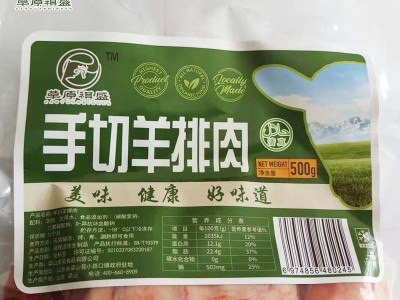 手切羊排500g袋装 烧烤烤肉羊肉手切羊扒排骨冷冻速冻餐馆批发图2
