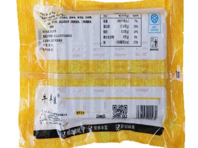 筷子牛肉条150g牛柳涮火锅食材配菜品嫩牛肉条烧烤滑嫩牛柳丝批发图5