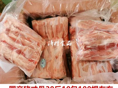 新鲜冷冻猪寸骨小肘骨棒棒骨牙签骨猪小棒猪肘骨20斤10包约100根图4