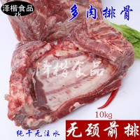 批发猪肉冷冻猪无颈前排去颈前排无颈前排猪小排20斤多肉排骨