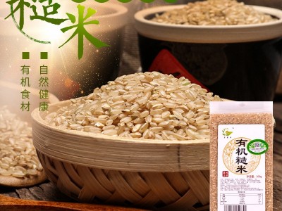 宇农禾有机糙米真空双层包装可代加工代贴牌图5