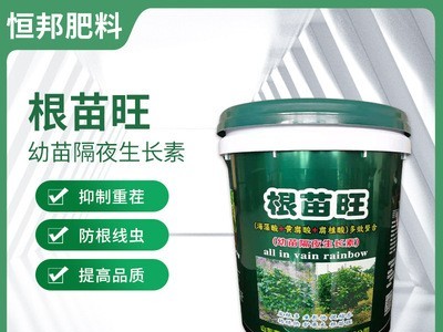 厂货订单生物有机颗粒菌肥颗粒生物有机肥 含有机质改良土壤底肥图5