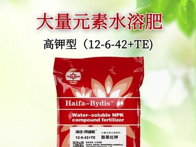 海法大量元素水溶肥复合肥化肥花肥冲施肥氮磷钾农业级高钾肥料图2
