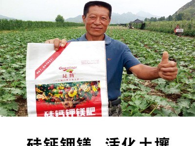 硅钙钾镁肥柑橘果树专用 土壤改良调理剂 中微量元素肥料厂家直销图2