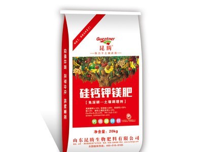 硅钙钾镁肥柑橘果树专用 土壤改良调理剂 中微量元素肥料厂家直销图1