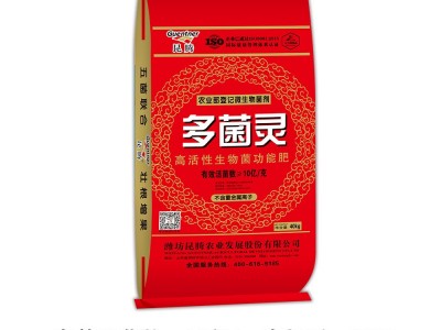 复合微生物菌剂颗粒菌肥 土壤改良调理剂 大豆粕有机肥料厂图5