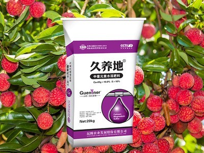 【厂家直销】硅钙钾镁中微量元素水溶肥柑橘专用冲施肥果树叶面肥图2