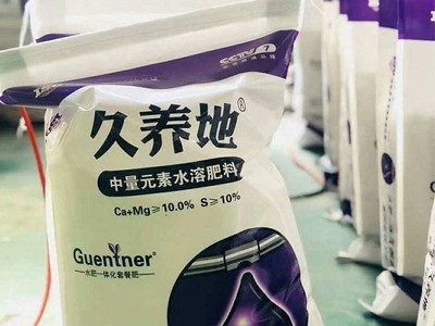 【厂家直销】硅钙钾镁中微量元素水溶肥柑橘专用冲施肥果树叶面肥图4