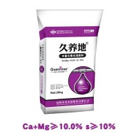 【厂家直销】硅钙钾镁中微量元素水溶肥柑橘专用冲施肥果树叶面肥