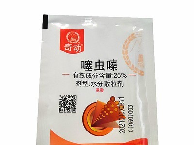 丰山噻虫嗪蚜虫飞虱绿叶蝉小麦棉花蔬菜花卉10g杀虫剂图5
