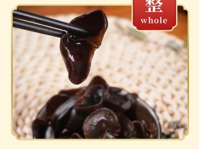 东北特产黑木耳200g干货秋木耳长白山椴木无根小碗耳新货量大从优图4