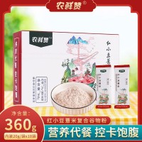 红豆薏米粉早餐营养粉360g即食冲泡谷物代餐粉杂粮食品便携小包装