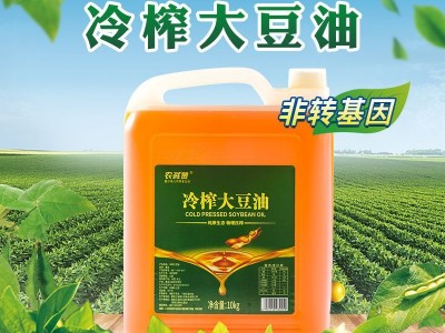 非转基因食用油20斤装冷榨油餐饮商用东北大豆油整箱批发量大从优图1