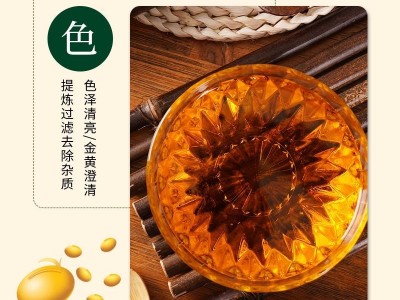 非转基因食用油20斤装冷榨油餐饮商用东北大豆油整箱批发量大从优图3