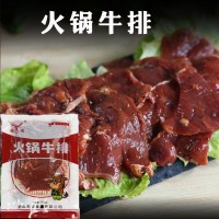 皓园火锅牛排150g火锅涮煮食材新鲜牛肉调理牛排半成品酒店火锅