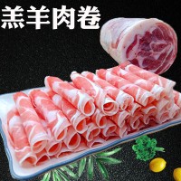 腾顺精品羊肉卷25Kg/箱 火锅烤肉自助餐食材 冷冻调理羊肉