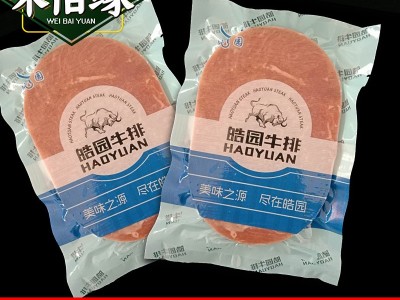 西餐牛排西冷菲力黑椒牛仔骨T骨 自助牛排70g-150g外卖牛扒饭街头图2